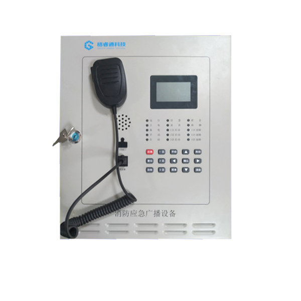 消防應(yīng)急廣播設(shè)備